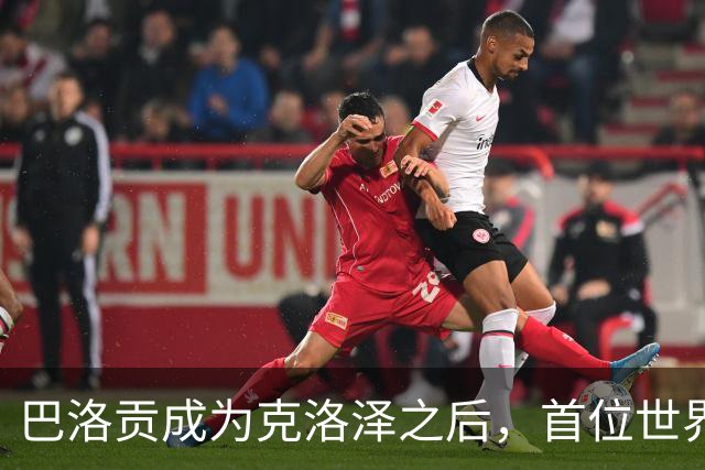 巴洛贡成为克洛泽之后，首位世界杯首秀首发31分钟双响的球员
